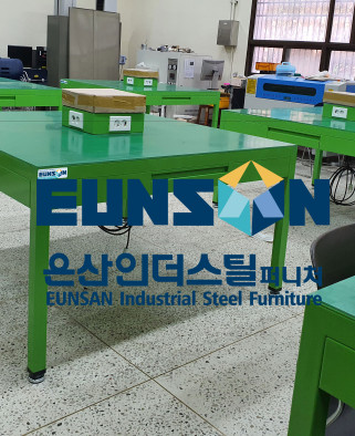 학교 실습테이블