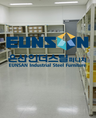 고객 맞춤형 랙 설치공사