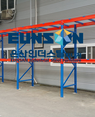 기계 부품 보관랙 설치공사