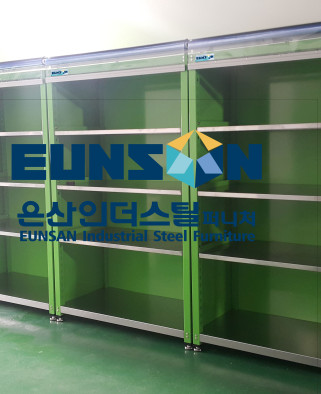 롤스크린용 보관랙 설치 공사