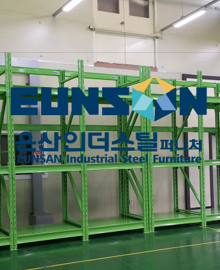 파레트 랙 설치 공사