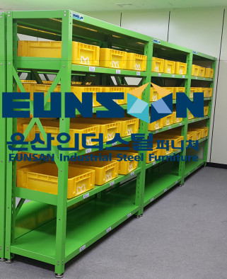 자재 보관랙 설치공사