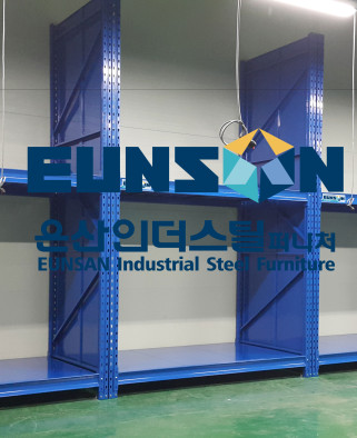 포장 천막 원단 보관용 랙 설치공사