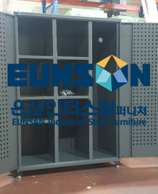 다용도 공구보관함