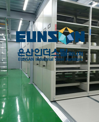 모빌랙 설치 공사