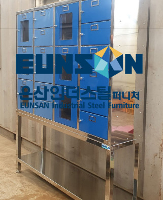 개인용품 보관함