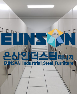 모빌랙 설치공사