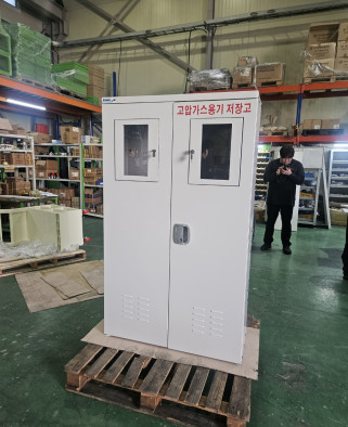 ※고압가스 보관함※