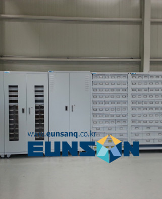 다용도 공구 보관 시스템