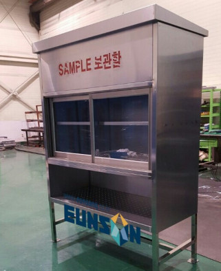 ※샘플보관함※