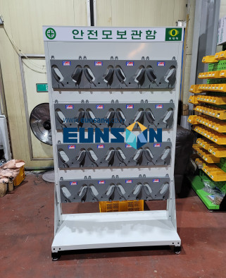 ※안전모 보관함※